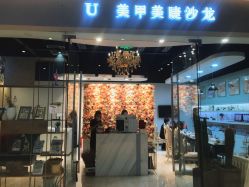 -US•美甲艺术 | 冕光