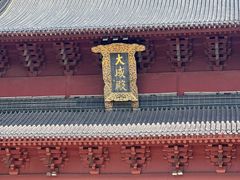 -绳金塔