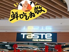 -百佳永辉超市(来福士广场店)