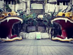 景点-求水山公园