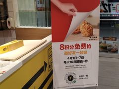 -麦当劳(西安雁塔路店)