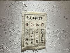 -小满手工粉(上海品尊国际店)