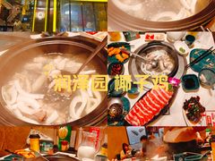-润泽园椰子鸡(汇一城店)