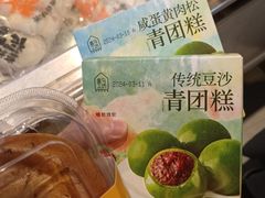 -盒马鲜生(曜一城店)