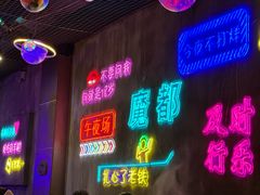 -沪上名羊天下碳烤羊腿•东北烧烤•小龙虾(浦东直营总店)