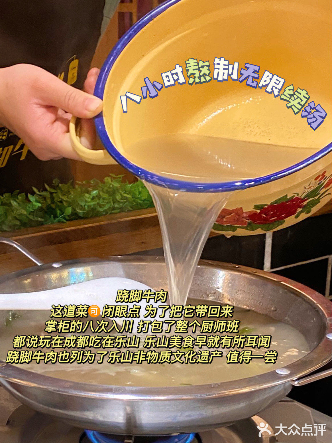 走进南阳人的『武林外传』大口吃肉喝酒🏮