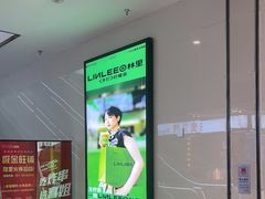 -万达广场(临港店)