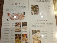 菜单-小莆天(元帅路店)