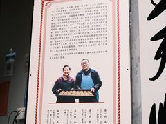 -王天顺海苔饼