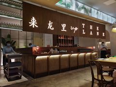 -来龙里 精致 东南亚餐室(万象城店)