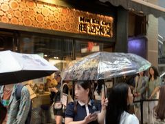 -旺记冰室(九龙中心大厦店)