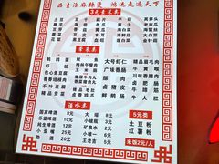 -巴渝老街印象生活麻辣烫(华宇·北城中央汇店)