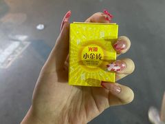 -馥二代韩式烤肉 2세대 불고기(喷水池店)