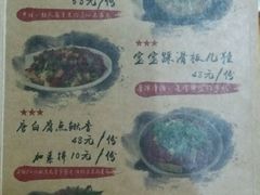 菜单-二孃鸡爪爪(双楠店)