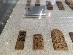-长沙简牍博物馆