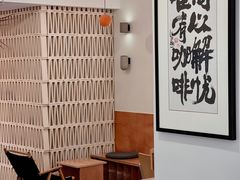 -KAFVS咖啡思咖啡馆(香海路店)