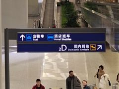 -上海市第六人民医院(临港院区)