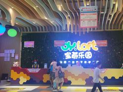 -宝燕乐园(闵行旗舰店)