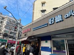 -晶牌烤鸭(延吉东路557弄小区店)
