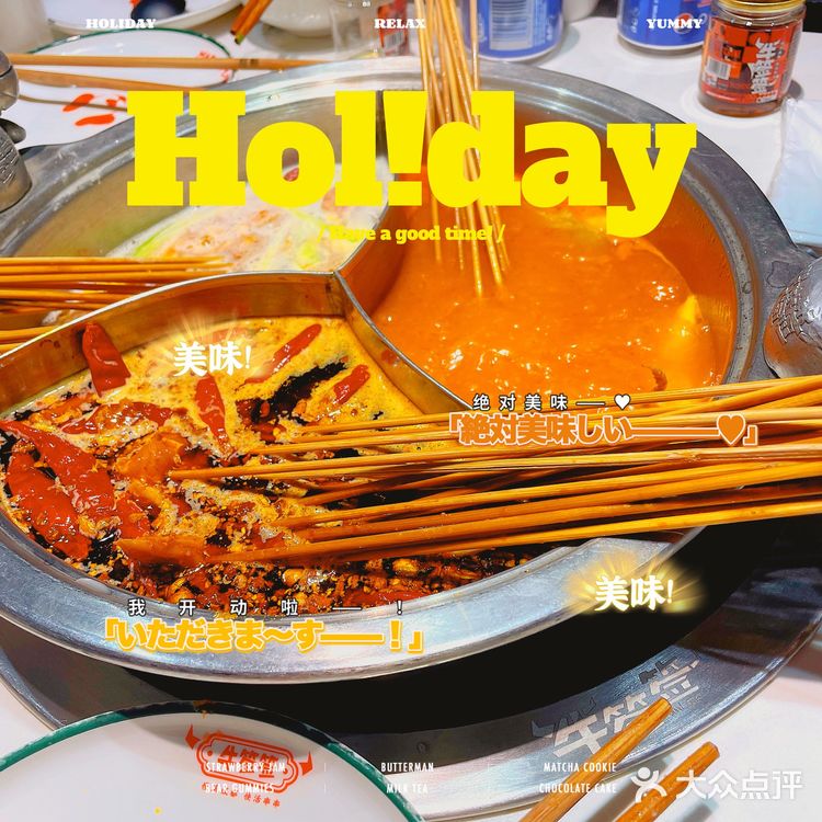 成都|三天自由行