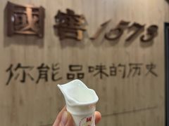 -泸州老窖景区