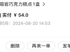 -好利来(牡丹园店)