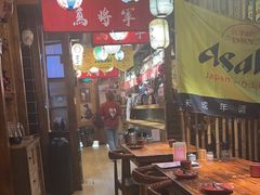 -日吉丸·鸟将军炭火融合酒馆(中央大街店)