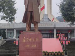 -聂荣臻元帅陈列馆