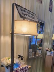-丝域养发馆