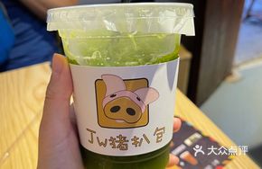 Signature Thai Lemon Tea