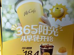 -麦当劳(红旗路店)