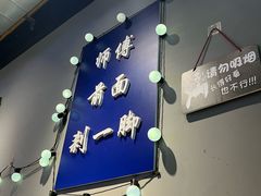 -干老庆贵州留一手烤鱼·地摊火锅(财经大学店)