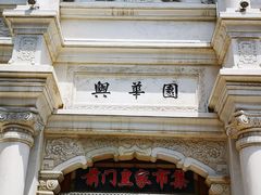 -鲜鱼口老字号美食街