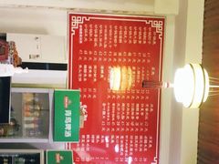 -友利砂锅居(烟台店)