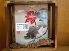-湖南湘绣博物馆