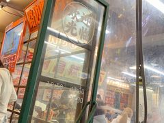 -老三样·旧食新味(船山路店)