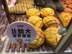 -御品轩(高新店)
