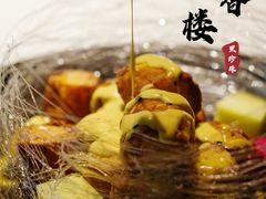 金箔沙律油条虾-解香楼(八盘岭路店)