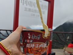 -三清山风景名胜区