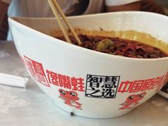 -嘉陵楼馋嘴城(簋街总店)