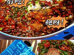 -爱妻鱼•老体北重庆水煮鱼•川菜(白云路店)