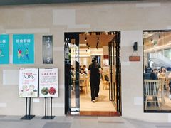 门面-东山茶寮(新安店)