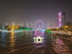 -天津之眼摩天轮