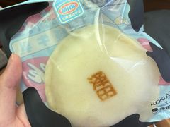 -泽田本家·铜锣烧(美罗城店)