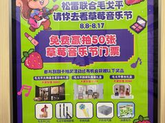 -松雷商业(南岗店)