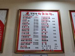 -金明子八带鱼馆(正宗韩国连锁店)