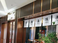 -福田卓悦INTOWN购物中心