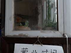 -下面馆