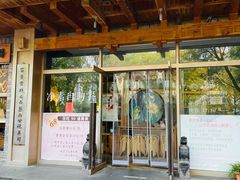 -素虎料理(前门店)
