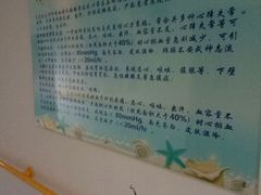 -天津市第一医院